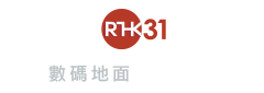 Digital Terrestrial Television (DTT)