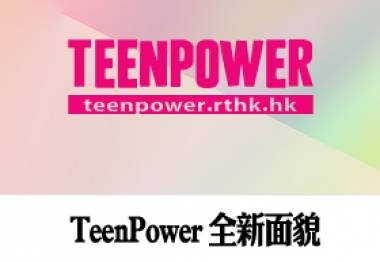 TeenPower123