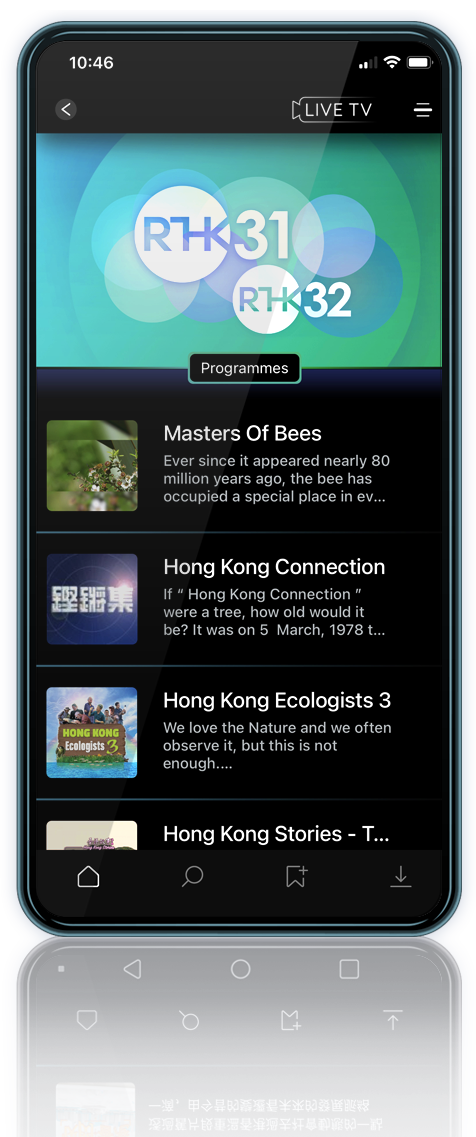 港台電視流動版