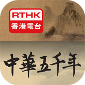 History of China