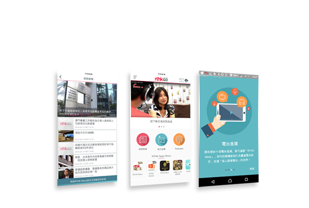 隨身版 ON THE GO