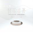 演藝盛薈．開放舞台