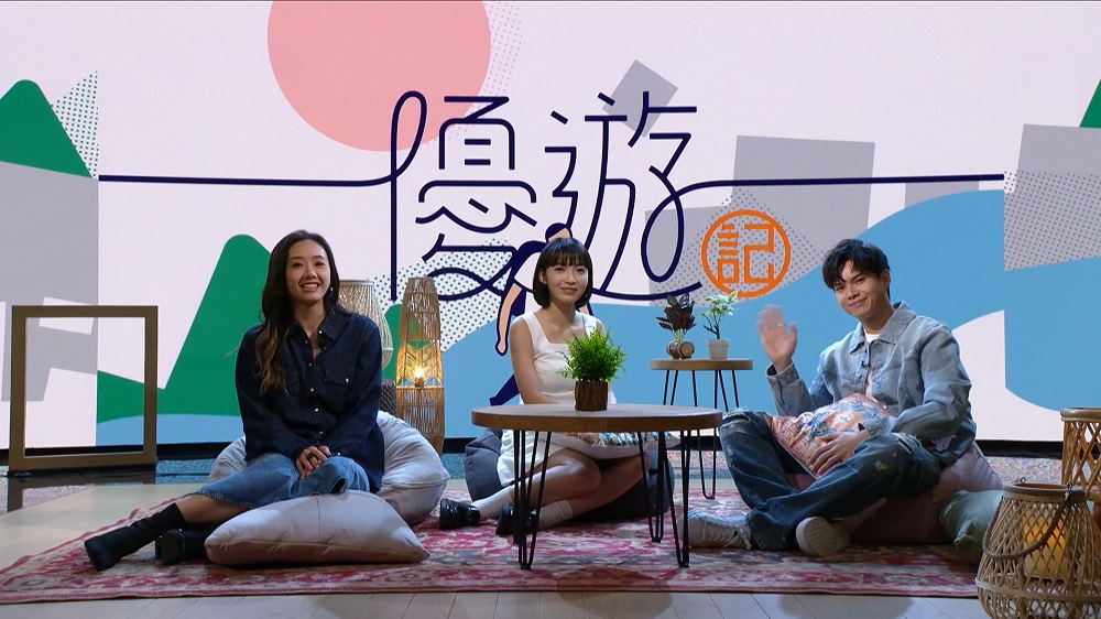 三位主持分享旅行遊歷和趣聞
