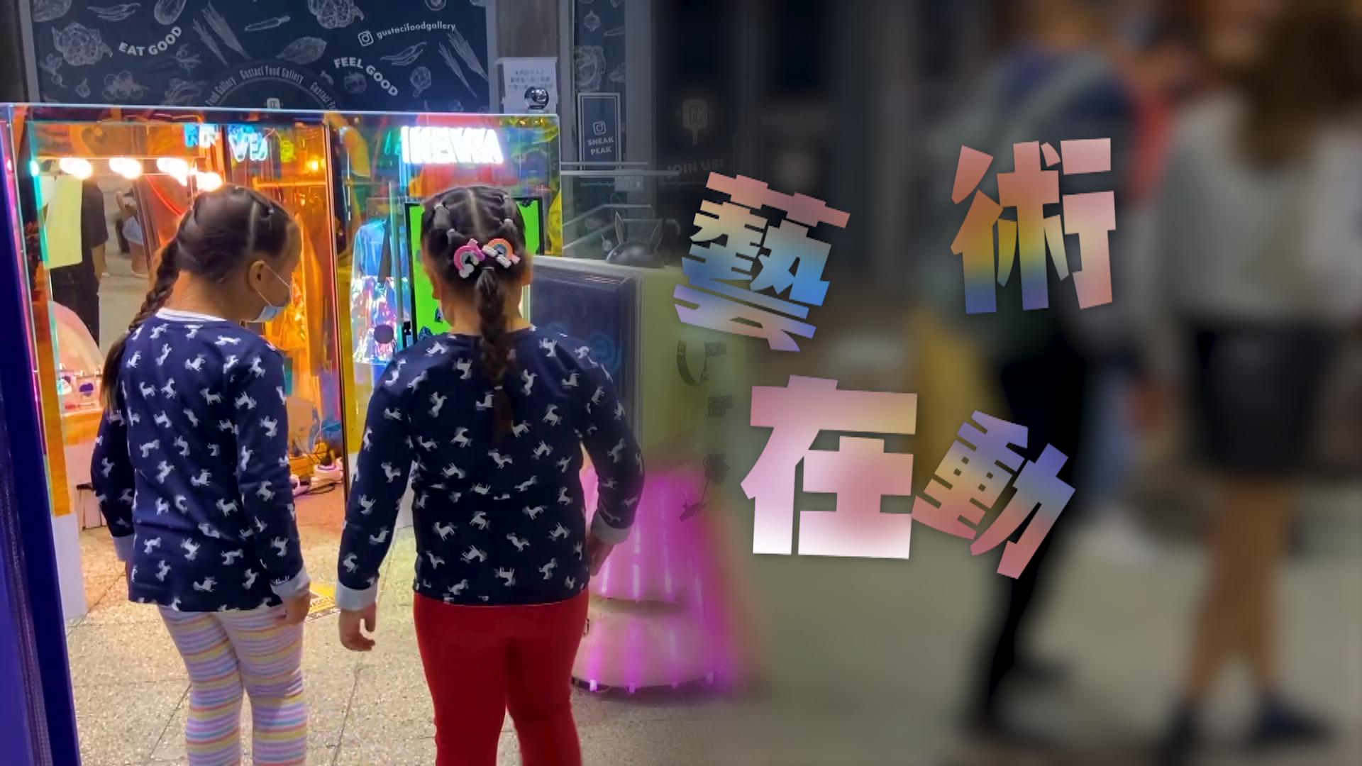 相片集