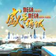 Mega Events Mega Hong Kong
