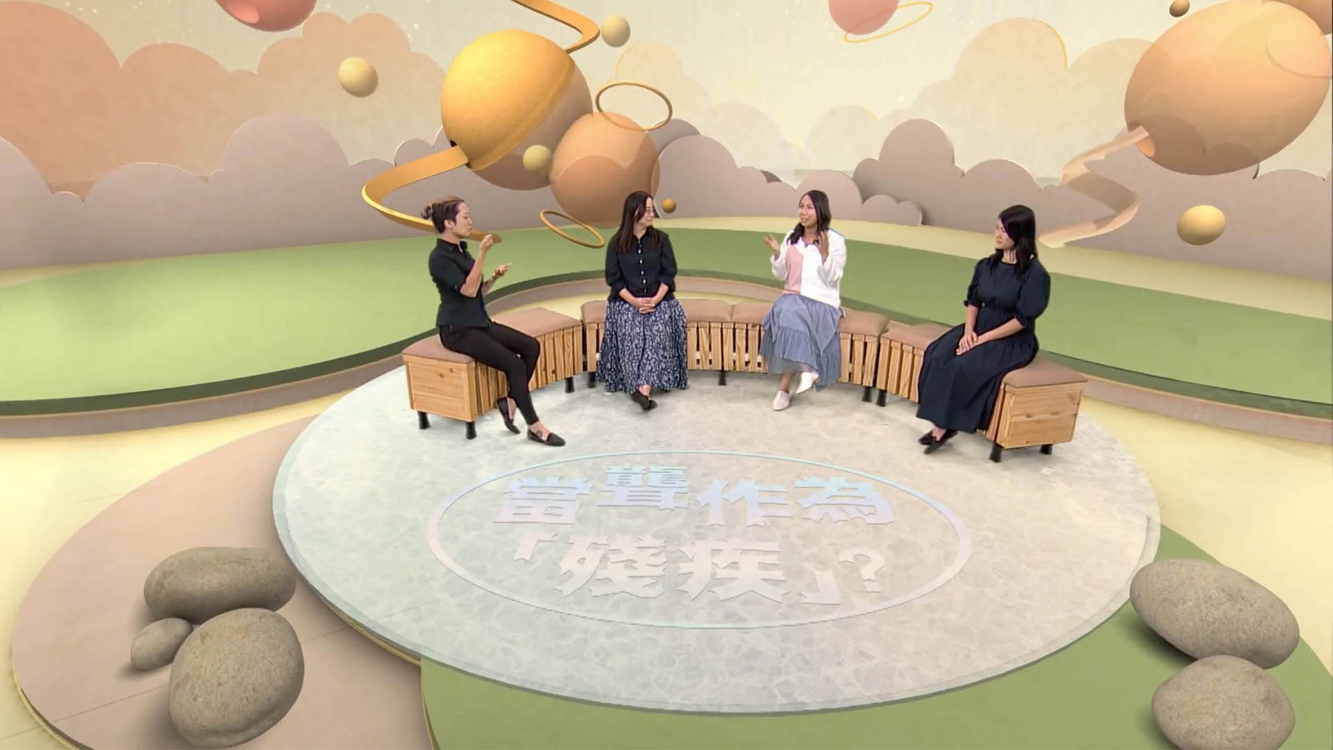 唔聲唔聲講你聽: 當聾作為殘疾？（下）