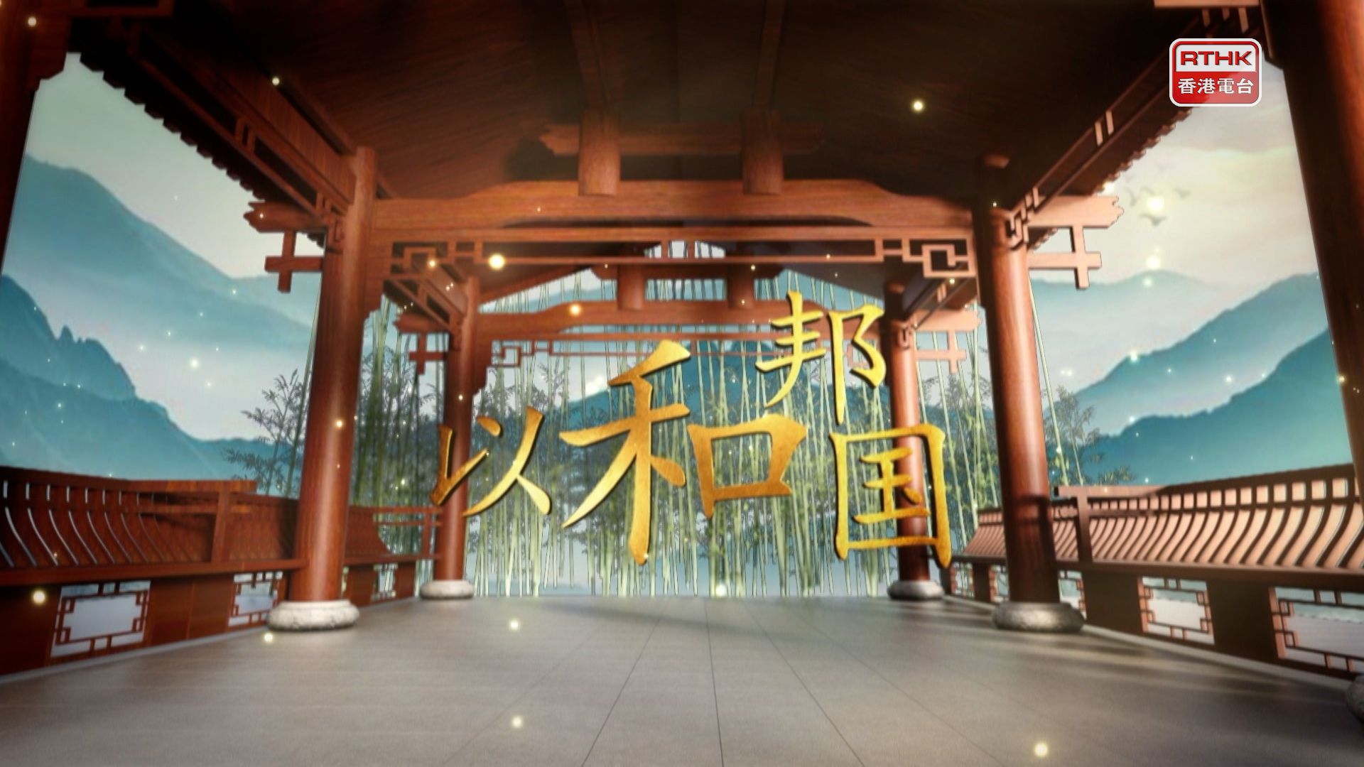 相片集