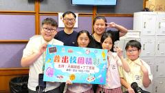 普出校園精彩 | 趣味英語ABC - 嗨！今天天氣好像不錯！
