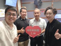 新紫荊廣場 | 楊子矜 麥尚中 中醫師趙梓烽 陳家傑 陳強佳/30多年堅持為特殊天使築夢/怎樣預防熱射病？/社會熱點話題