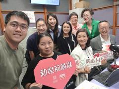 新紫荊廣場 | 楊子矜 麥尚中 鄒潔瑜 余秀珠 戴尚誠副局長 李惠華總監 Connie/"過渡"人生新篇章——過渡性房屋現況/哪一種百合最適合食用？/社會熱點話題