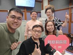 新紫荊廣場 | 楊子矜 麥尚中 鄒潔瑜 余秀珠 楊家詠 劉柏榮/長者家居維修計劃/百合有什麼功能？/社會熱點話題