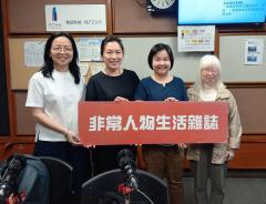 非常人物生活雜誌 | 香港盲人輔導會視聽障人士資源中心：「獨一無二」的服務