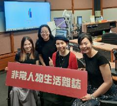 非常人物生活雜誌 | 香港癌症基金會服務使用者葉穎瑜、藝術治療師鄧海琳：藝術的療養