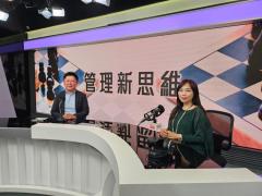 管理新思維 | 從企業創新 到科技賦能