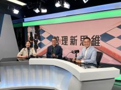 管理新思維 | 可持續時尚