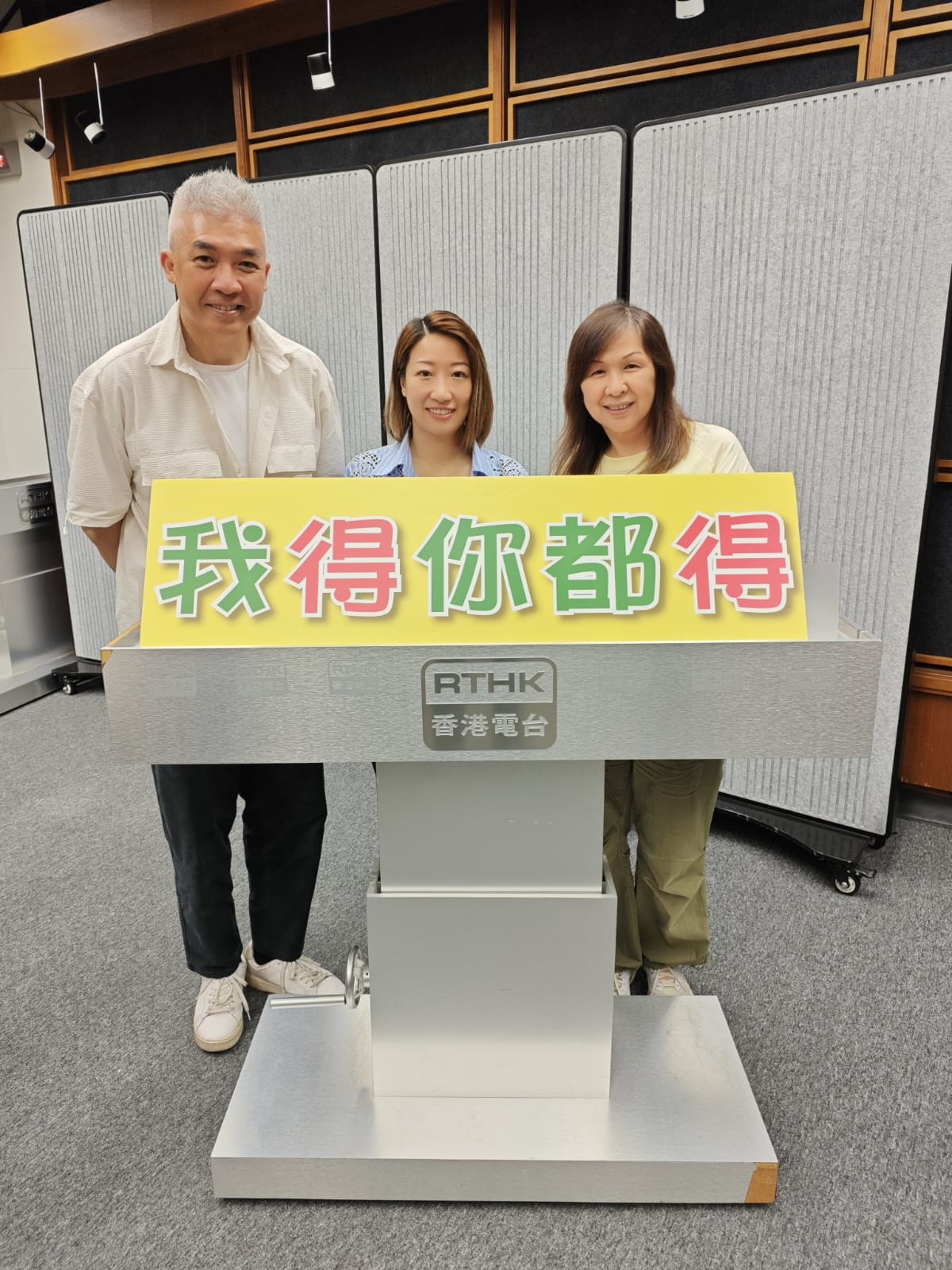 我得你都得 | 說書人生：逆境中的從容/題目:入生如打球/專訪：李敏芝Winnie#3:世界500強企業生存之道/曾醫生:正向管教(3)/心智提升四課書#3:天天向前:導師:李燦榮      