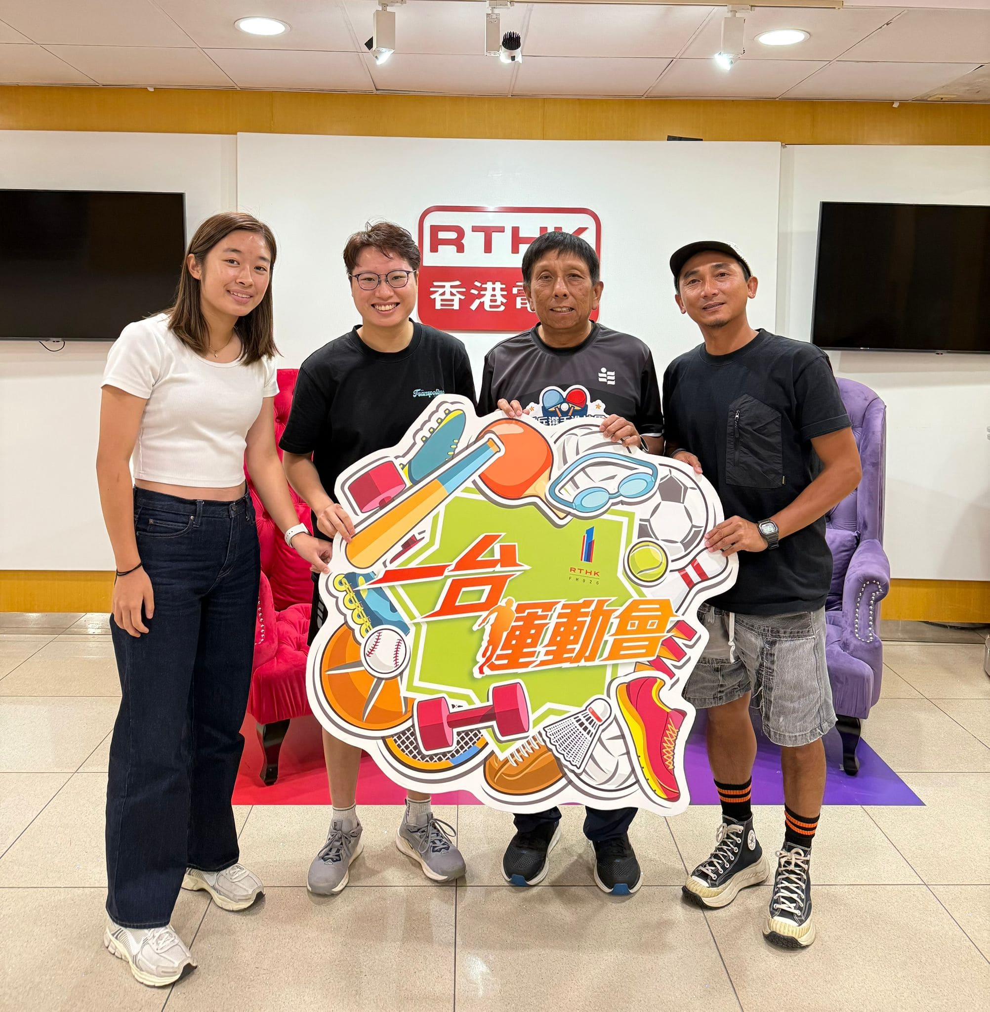 一台運動會 | 一台運動會 足球狂熱：陳詠詩（香港女子足球代表隊隊長）/ 「今日MVP」嘉賓：蔡韻瑜（空手道運動員）/ 本周嘉賓：戴佳穎（中國香港體操會註冊教練、彈網國際裁判）