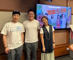 港識生活館 | 【眾藝館】香港室內設計周 / 嘉賓 : 張凱琨 (香港室內設計協會會員)