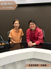 Music Insider 新聲事務所 | Music Insider 新聲事務所