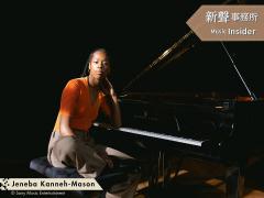 Music Insider 新聲事務所 | Music Insider 新聲事務所
