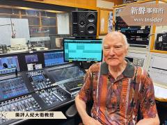 Music Insider 新聲事務所 | Music Insider 新聲事務所