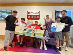 綠TEEN工作 | #39 用STEAM學習海洋保育 | 參與學生: 司徒曉臨、歐信智、李清言、石婧琳 (浸信會呂明才小學)